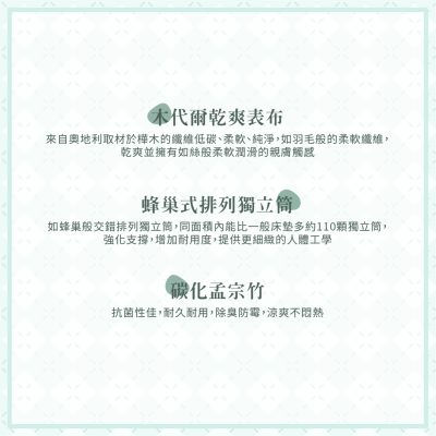 ☆DE德一家具☆孟宗竹床墊－6尺