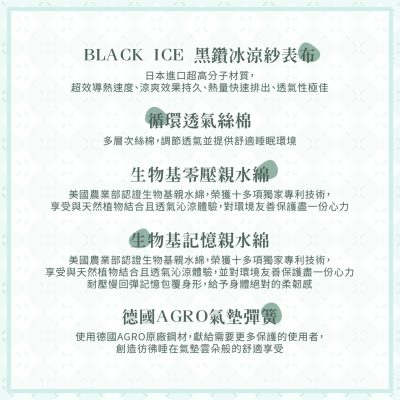 ☆DE德一家具☆海倫娜床墊－3.5尺