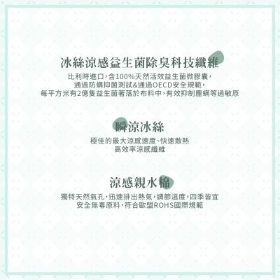 ☆DE德一家具☆喬安涼感獨立筒床墊