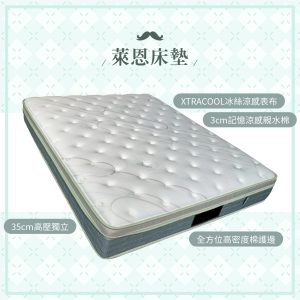 ☆DE德一家具☆萊恩床墊